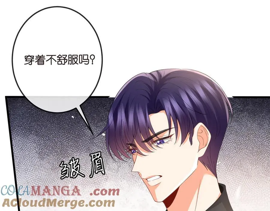 第516话 我只在乎你的看法 第13页