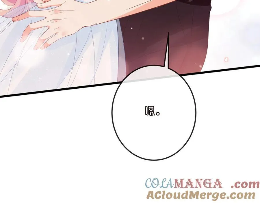 第516话 我只在乎你的看法 第29页