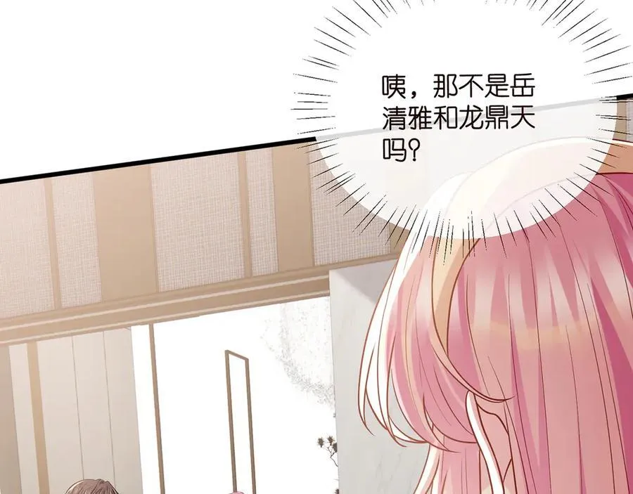 第516话 我只在乎你的看法 第38页