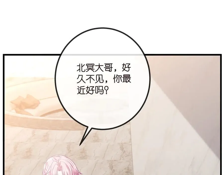 第516话 我只在乎你的看法 第46页