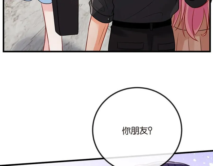 第516话 我只在乎你的看法 第48页