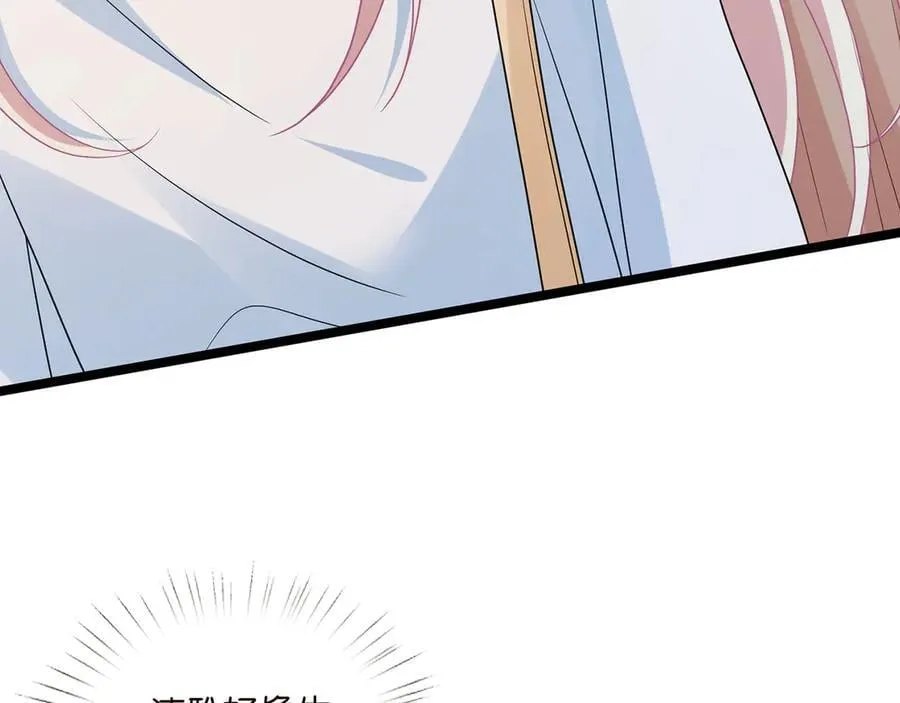 第516话 我只在乎你的看法 第60页