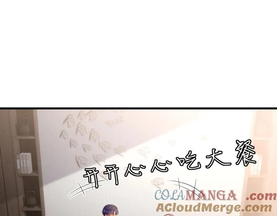第516话 我只在乎你的看法 第89页