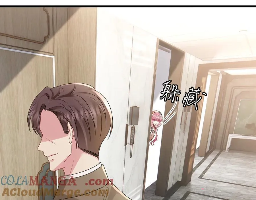 第516话 我只在乎你的看法 第97页