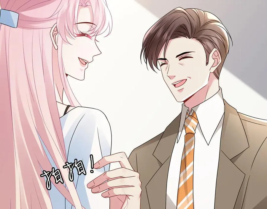 第516话 我只在乎你的看法 第100页