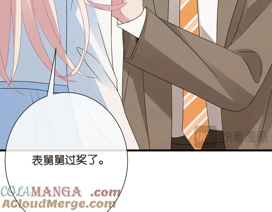 第516话 我只在乎你的看法 第101页