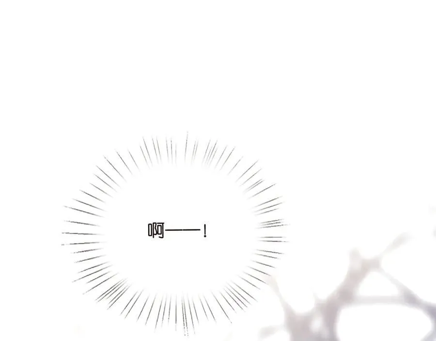 第516话 我只在乎你的看法 第104页