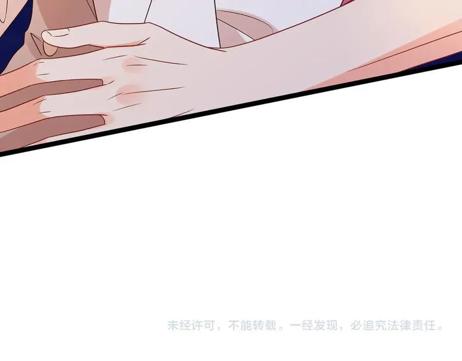 第516话 我只在乎你的看法 第107页