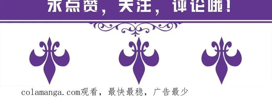 第516话 我只在乎你的看法 第112页