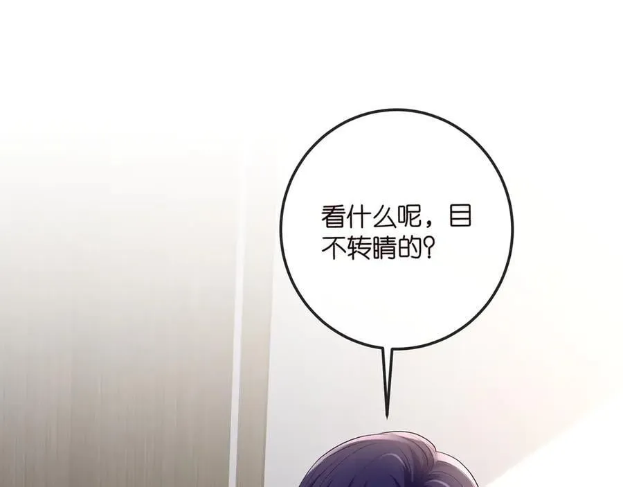 第517话 嫂嫂难当啊 第4页