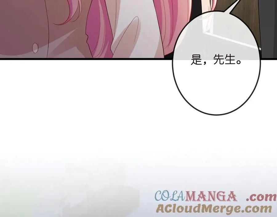 第517话 嫂嫂难当啊 第13页