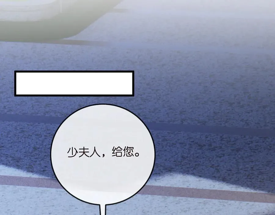 第517话 嫂嫂难当啊 第14页