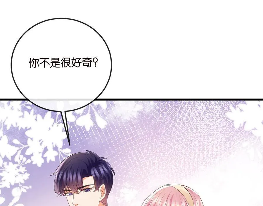 第517话 嫂嫂难当啊 第18页