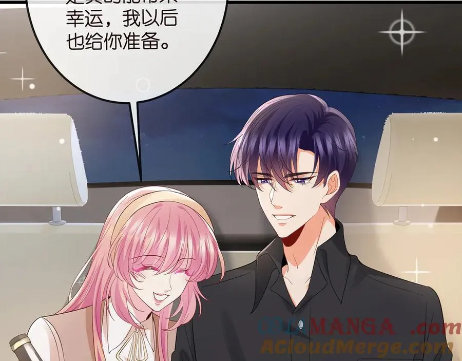 第517话 嫂嫂难当啊 第21页