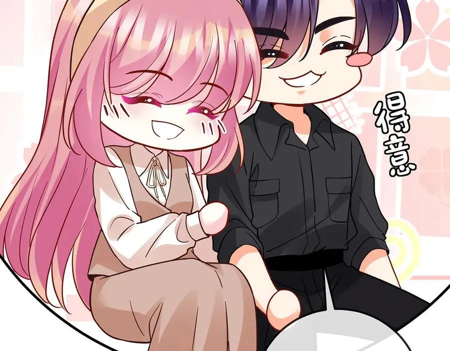 第517话 嫂嫂难当啊 第24页