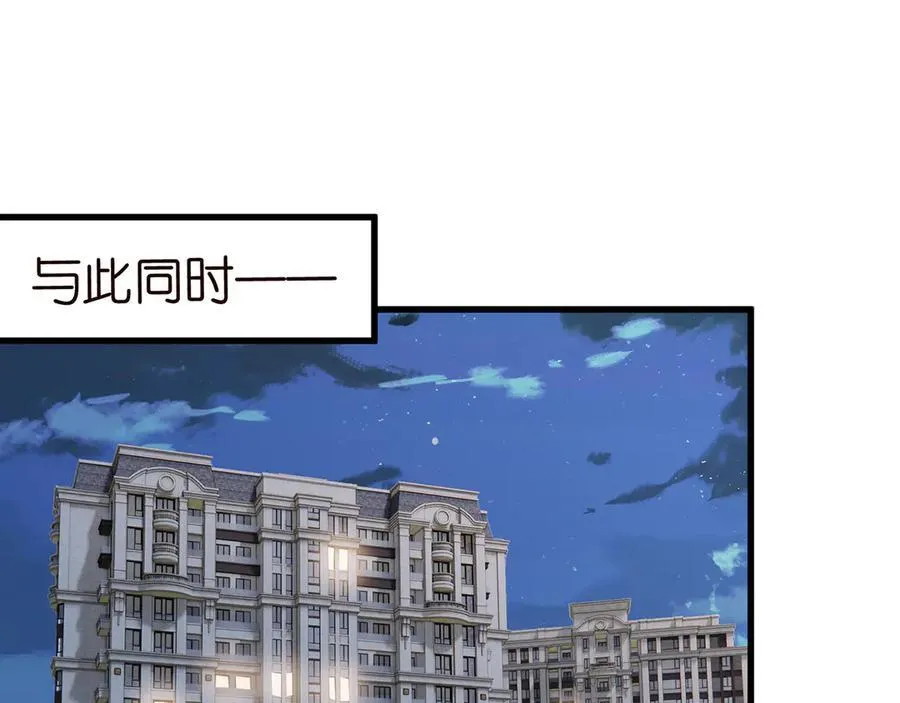 第517话 嫂嫂难当啊 第30页