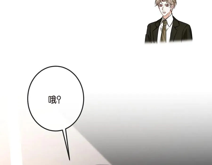 第517话 嫂嫂难当啊 第32页