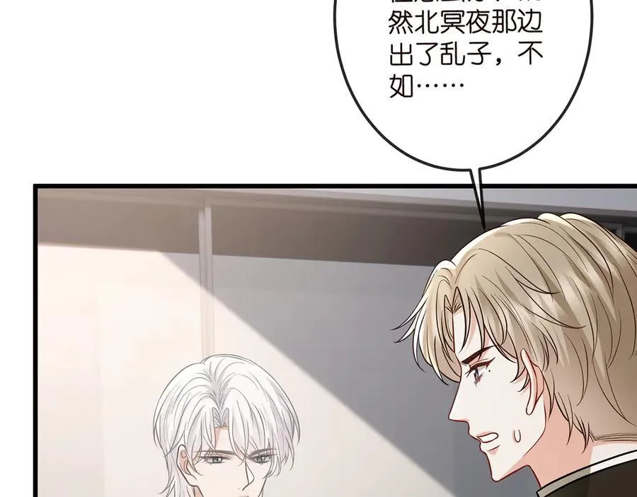 第517话 嫂嫂难当啊 第42页