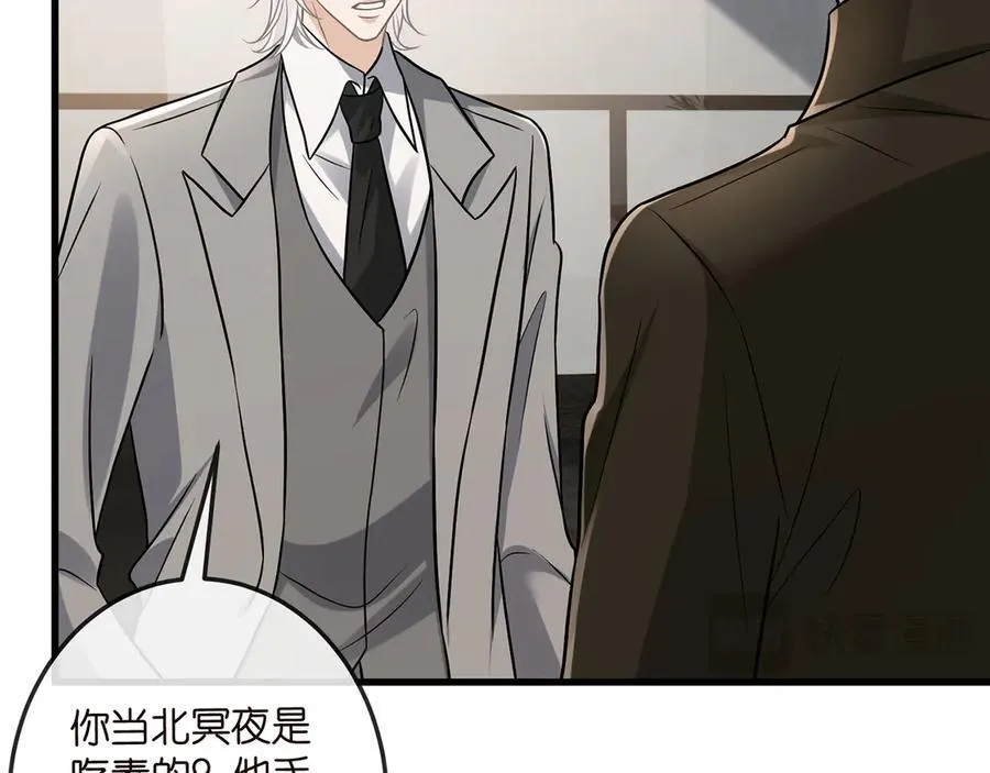 第517话 嫂嫂难当啊 第43页