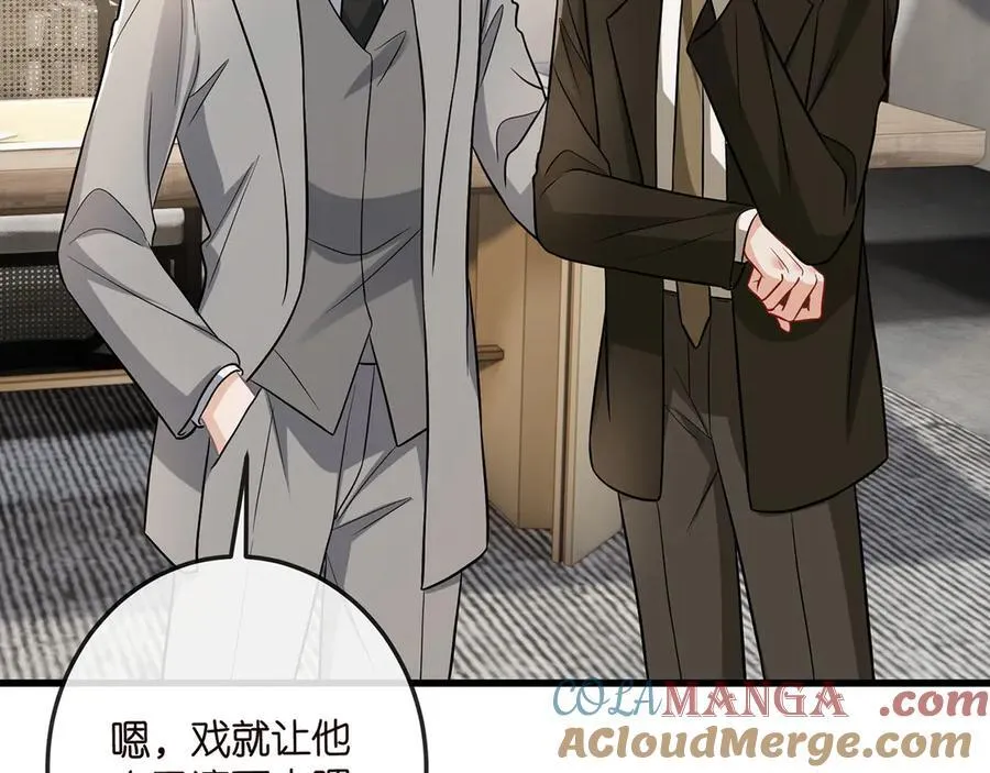 第517话 嫂嫂难当啊 第49页