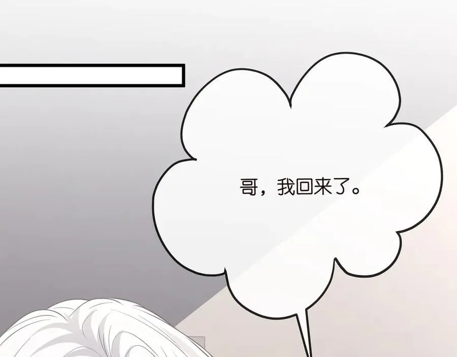 第517话 嫂嫂难当啊 第51页