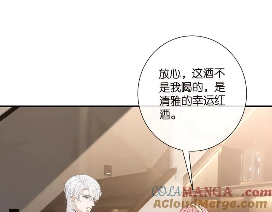 第517话 嫂嫂难当啊 第57页