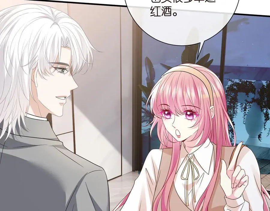 第517话 嫂嫂难当啊 第64页