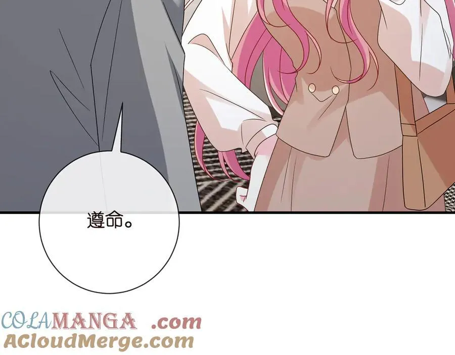 第517话 嫂嫂难当啊 第65页