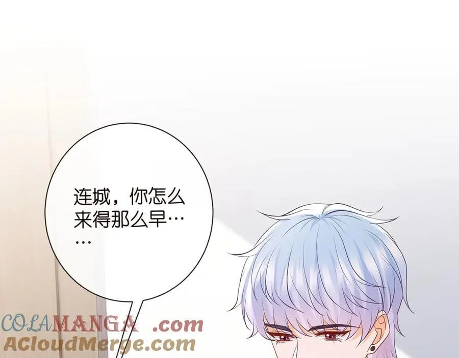 第517话 嫂嫂难当啊 第77页
