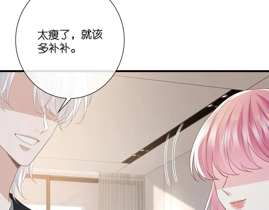 第517话 嫂嫂难当啊 第90页