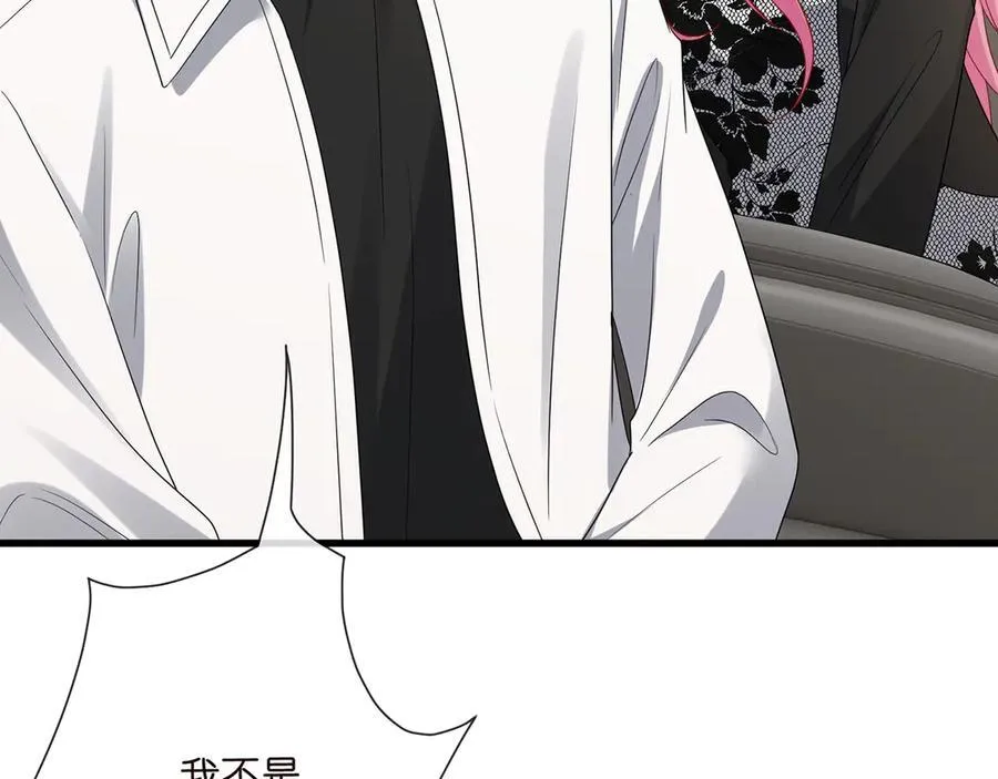 第517话 嫂嫂难当啊 第107页