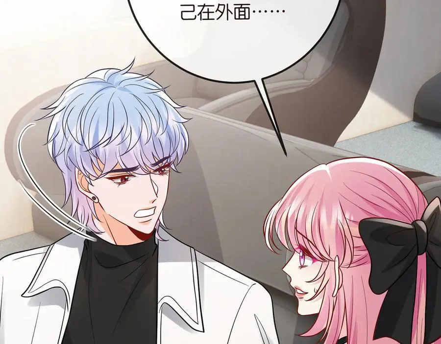第517话 嫂嫂难当啊 第110页