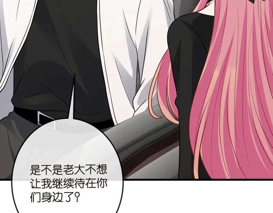 第517话 嫂嫂难当啊 第111页