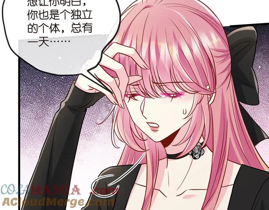 第517话 嫂嫂难当啊 第113页