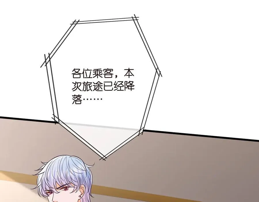 第517话 嫂嫂难当啊 第115页