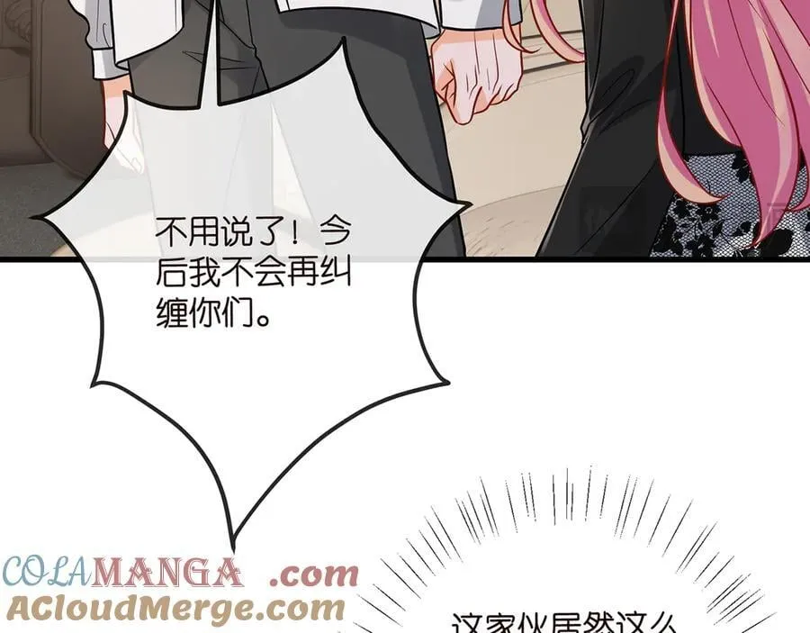 第517话 嫂嫂难当啊 第117页