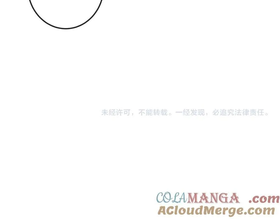 第517话 嫂嫂难当啊 第121页