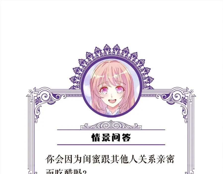 第517话 嫂嫂难当啊 第123页