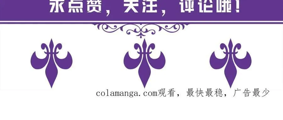 第517话 嫂嫂难当啊 第126页