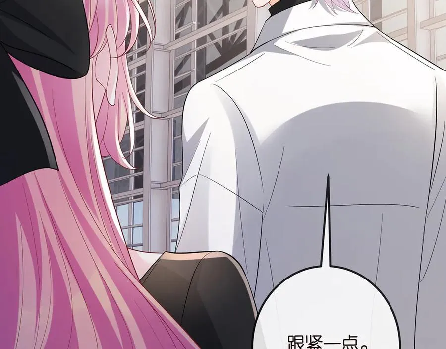 第518话 那个男人为她妥协了 第15页