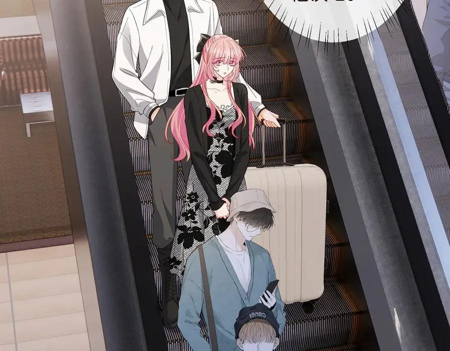第518话 那个男人为她妥协了 第18页