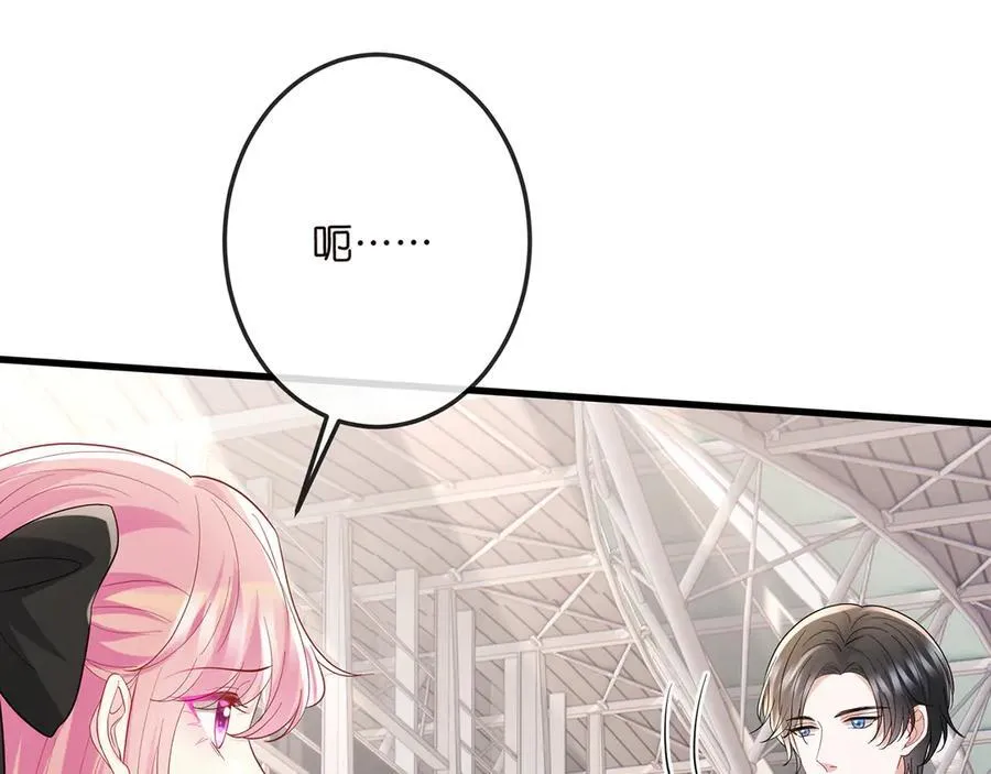第518话 那个男人为她妥协了 第26页