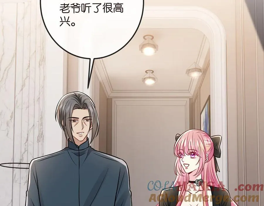 第518话 那个男人为她妥协了 第49页