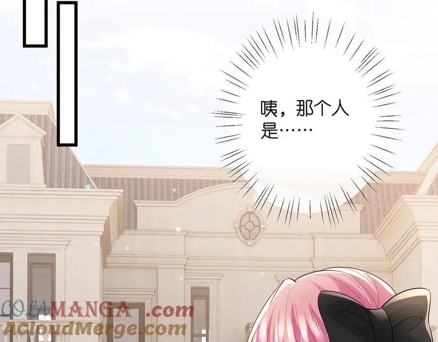 第518话 那个男人为她妥协了 第57页