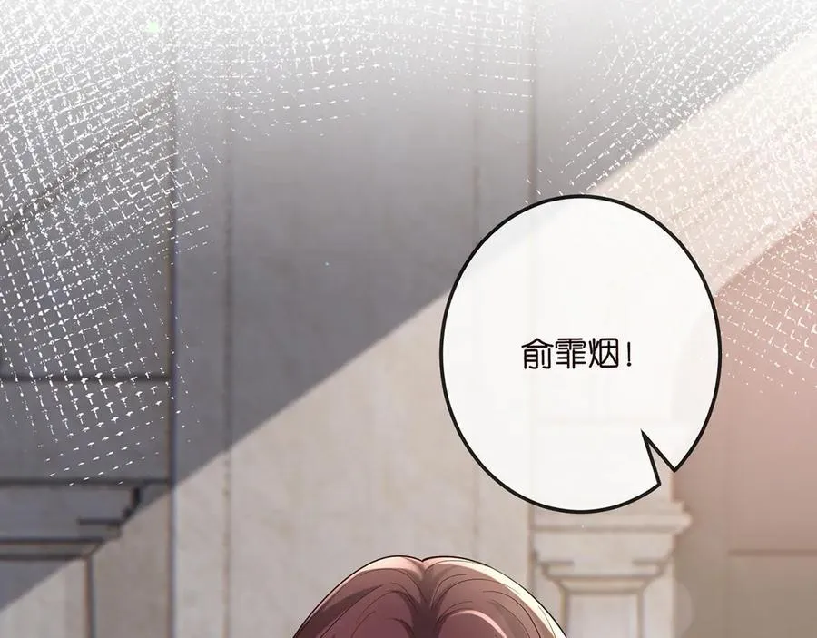 第518话 那个男人为她妥协了 第60页