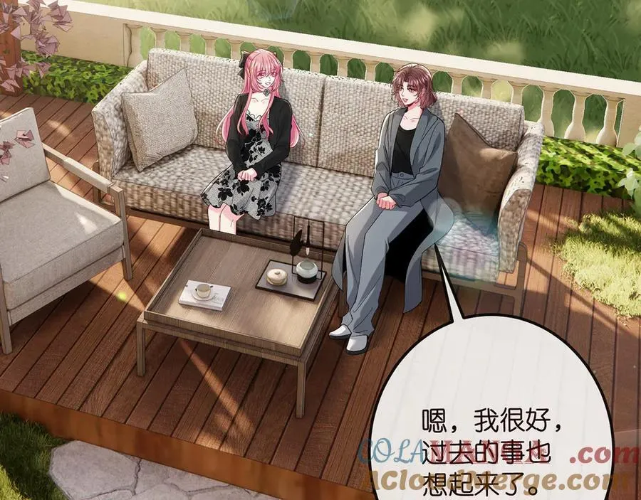 第518话 那个男人为她妥协了 第65页