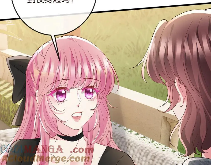 第518话 那个男人为她妥协了 第73页