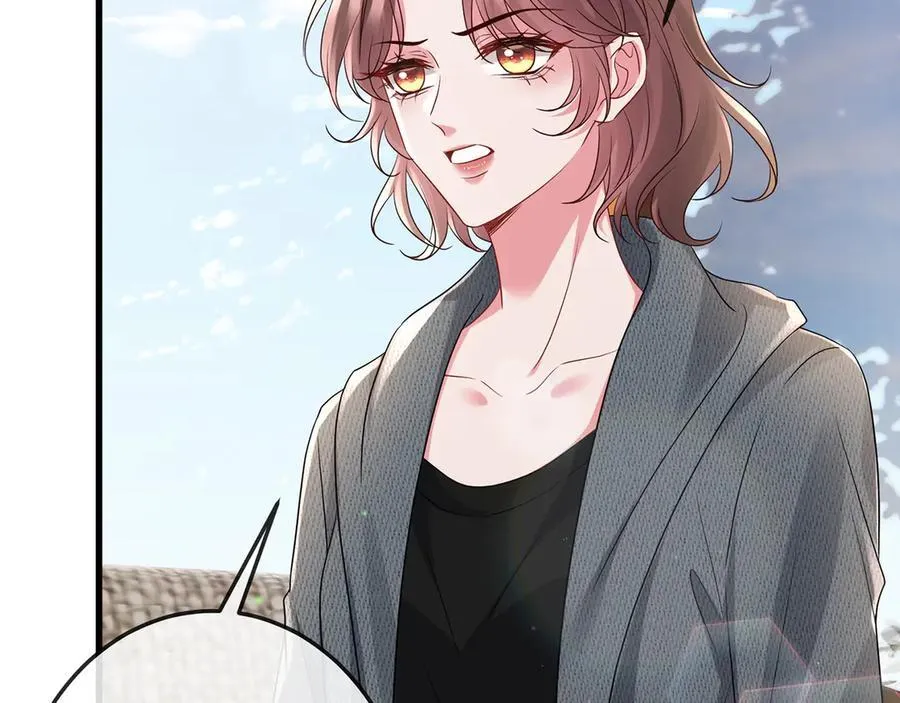 第518话 那个男人为她妥协了 第86页