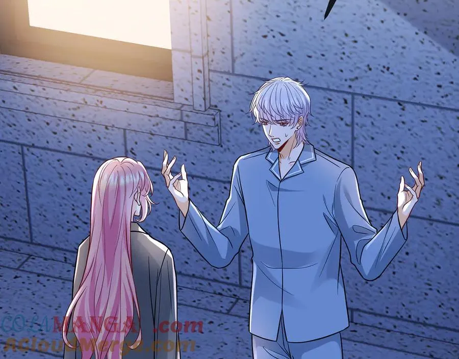 第519话 她怀孕了？！ 第5页