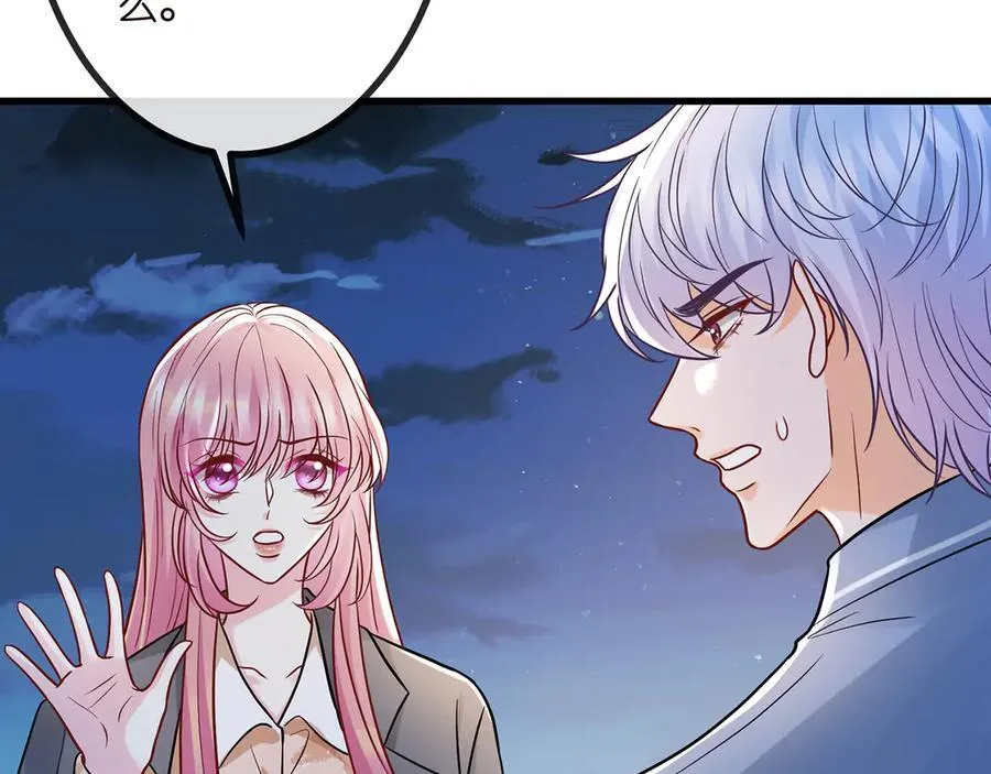 第519话 她怀孕了？！ 第10页